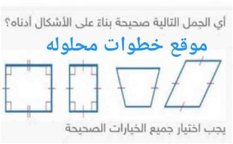 أي من الجمل التالية لها نمط قسم وأداته هي القسم - موقع الشروق