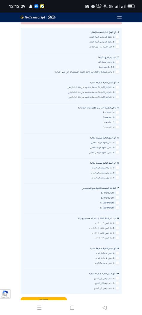 أي من الجمل التالية لها نمط قسم وأداته هي قسم الفعل - منصة Ramsha