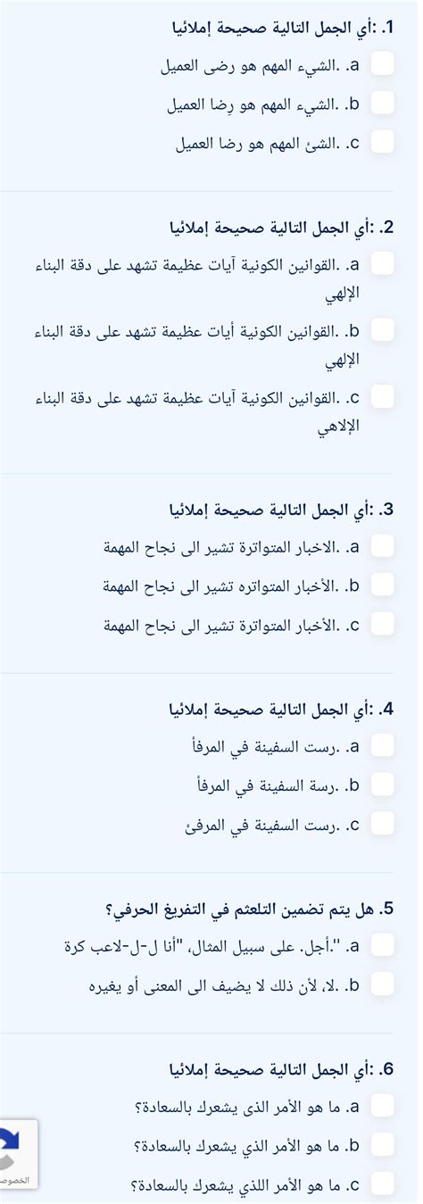 أي من الجمل التالية يحتوي على نمط القسم - الشفق للحلول؟