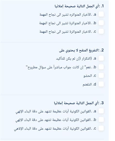 أي من الجمل التالية يحتوي على نمط قسم وأدااته موقع عيد المجد؟