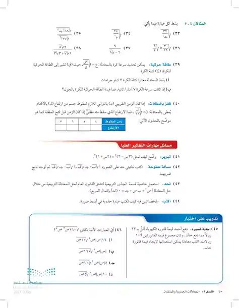 أي من العبارات التالية ينطبق على المعادلة -3 س + 2 = -1؟