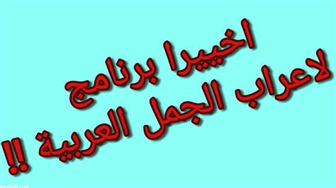 أي من هذه الجمل يستخدم القواعد النحوية الصحيحة "كل شخص في المكتب لديه جهاز كمبيوتر ... - Quora أي من هذه الجمل يستخدم القواعد النحوية الصحيحة "كل شخص في المكتب لديه جهاز كمبيوتر ... - Quora