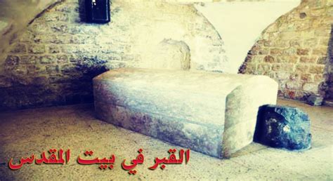 أين دفن سيدنا يوسف بن باز؟
