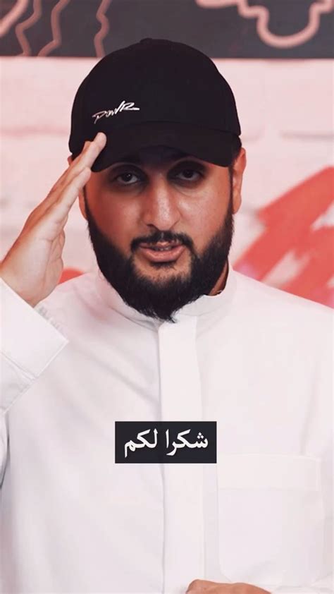 إبراهيم التميمي على تويتر أسعى كما أنا كما لم أر وأعتقد أنك ...