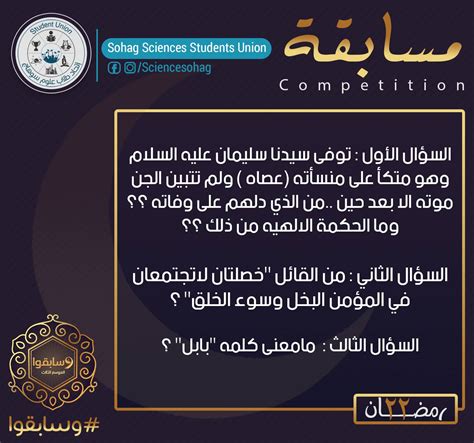 إجابة السؤال: أي علم يستفيد منه يعتبر علمًا مفيدًا - اتجاهات 2024