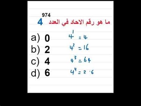 إجابة السؤال حول هذا الجهاز، يمكنك أخذه إلى أي مكان تقريبًا إجابة السؤال حول هذا الجهاز، يمكنك أخذه إلى أي مكان تقريبًا