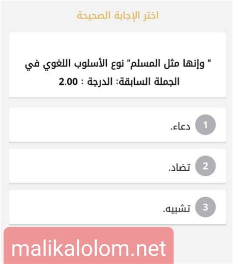 إجابة السؤال عن "اليأس اليائس" من نفس نوع اليأس في الجملة السابقة - أفضل إجابة