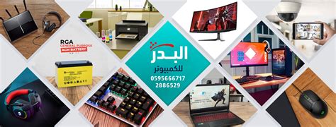 إجابة السؤال: يمكن أخذ هذا الجهاز في أي مكان تقريبًا - أفضل إجابة إجابة السؤال: يمكن أخذ هذا الجهاز في أي مكان تقريبًا - أفضل إجابة