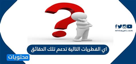 إجابة على السؤال أي من سلالات الفطريات التالية بها سوط - خبر