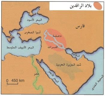 إجابة لسؤال: تأسست حضارة بلاد الرافدين على ضفاف نهر - عرب أورجي