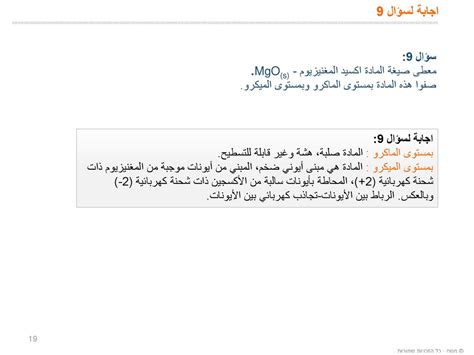 إجابة لسؤال يتميز بانخفاض سعره وصغر حجمه الخارجي - عربى أورجي