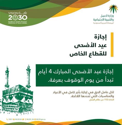 إجازة عيد الأضحى المبارك للسلطات الحكومية في دبي 8-11 يوليو 2024 - أخبار عالمية إجازة عيد الأضحى المبارك للسلطات الحكومية في دبي 8-11 يوليو 2024 - أخبار عالمية