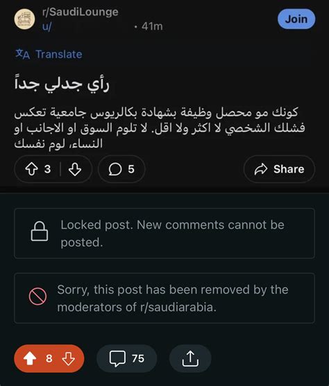 إحدى الخصائص المدمرة لحرية الكلام - اتجاهات 2024