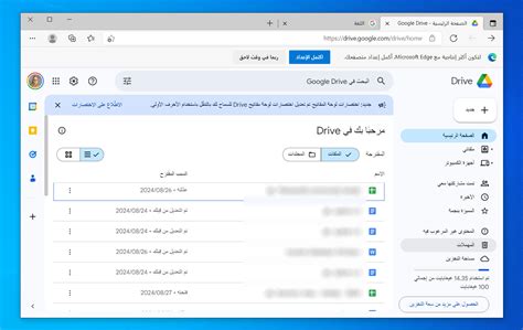 إذا تم حذف ملف، يتم نقله إلى سلة المحذوفات ويمكن استعادته في أي وقت - المصدر