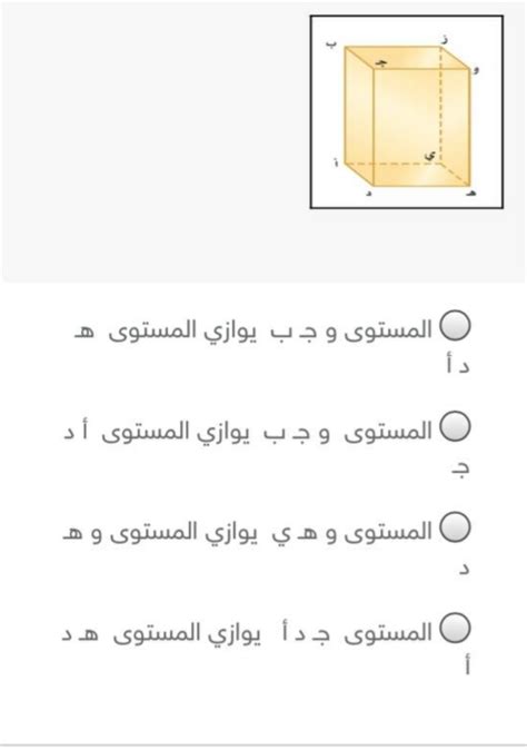 إذا قمت بتحويل كلمة القلم إلى معرفة، فالخيارات الصحيحة هي - أقصى قدر من المعرفة