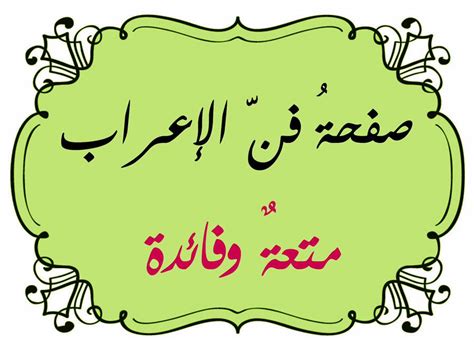 إذا قمنا بتعيين الفعل الماضي (ذهب) إلى الموضوع Ta '، فإننا نقول ........................... .. بحثًا عن الحقيقة - عشر رسائل