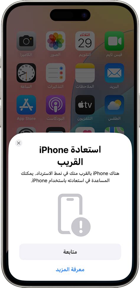 إذا كان الميكروفون لا يعمل على جهاز iPhone الخاص بك - دعم Apple