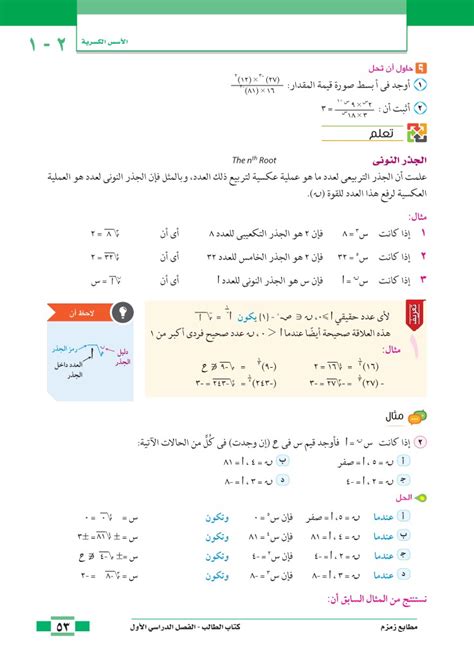 إذا كانت 5 + x = (x) f فإن قيمة (1.3—) f هي - أبسط إجابة إذا كانت 5 + x = (x) f فإن قيمة (1.3—) f هي - أبسط إجابة