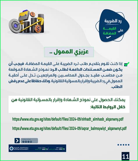إذا كنت حاضرًا في اجتماع يتكرر فيه الافتراء، فيجب رفض الافتراء على أخيك الغائب إن أمكن، وإلا فإنه سيغادر الاجتماع - Clarification Platform