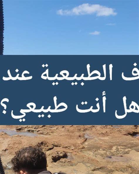 إذا كنت حاضرًا في اجتماع يتكرر فيه القذف، فيجب أن يتم الرد بالمثل عند غياب أخيك إن أمكن، وإلا فسوف يغادر الاجتماع.