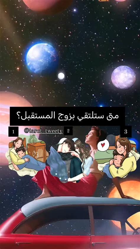 إذا كنت حاضرًا في اجتماع يتكرر فيه القذف، فيجب رفض افتراء أخيك الغائب إن أمكن، ويجب ألا يغادر الاجتماع - الحل