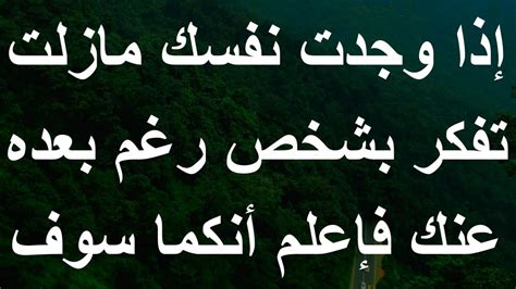 إذا وجدت نفسك في أحد المصلين حيث يتكرر الافتراء، فيجب عليك، إن أمكن، الرد على افتراء أخيك الغائب وعدم مغادرة المصلين - الداعم الناجح