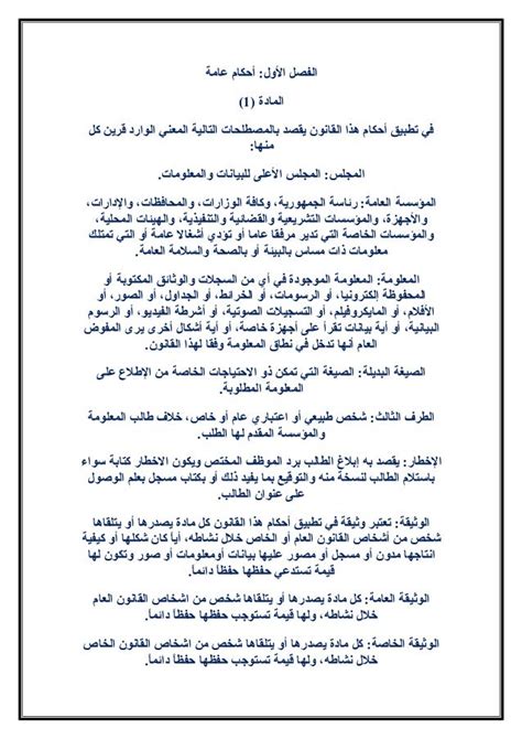 إذاعة قصيرة لليوم الوطني