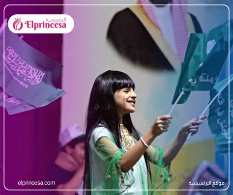 إطلاق إذاعة اليوم الوطني