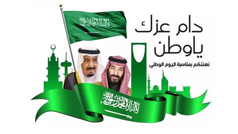 إطلاق راديو اليوم الوطني - صفحة المقالة