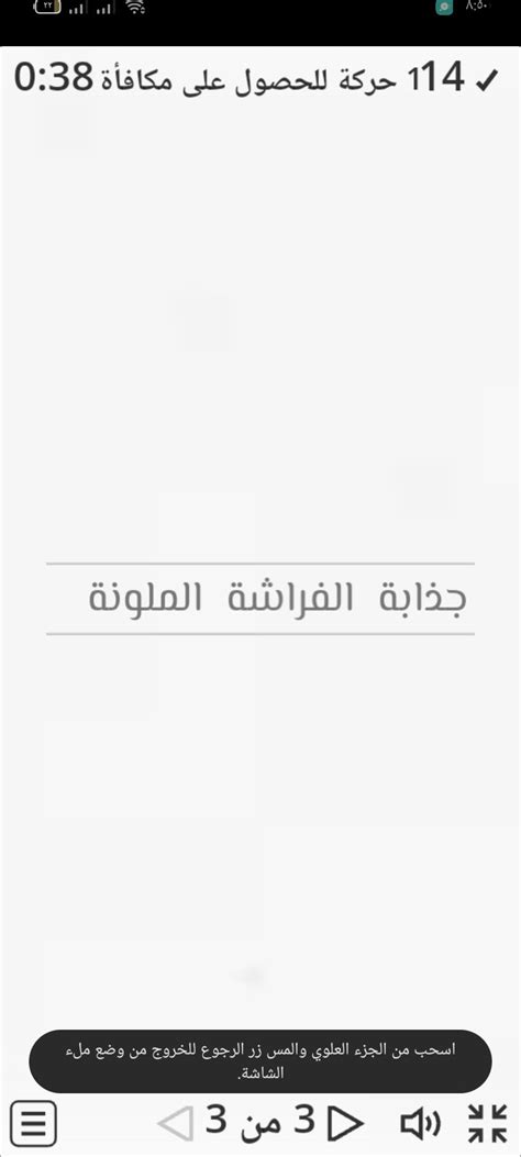 إعادة ترتيب الكلمات لتشكيل سؤال المعلومات الشخصية - Back News إعادة ترتيب الكلمات لتشكيل سؤال المعلومات الشخصية - Back News