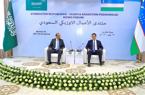 إقامة منتدى الاستثمار السعودي – الأوزبكي برعاية معالي وزير الاستثمار