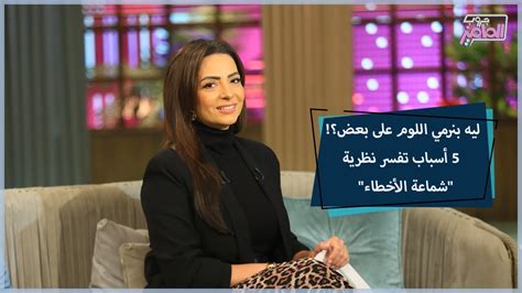 إلقاء اللوم على من يحبك بالكلمات - ❤️ الشاشة إلقاء اللوم على من يحبك بالكلمات - ❤️ الشاشة