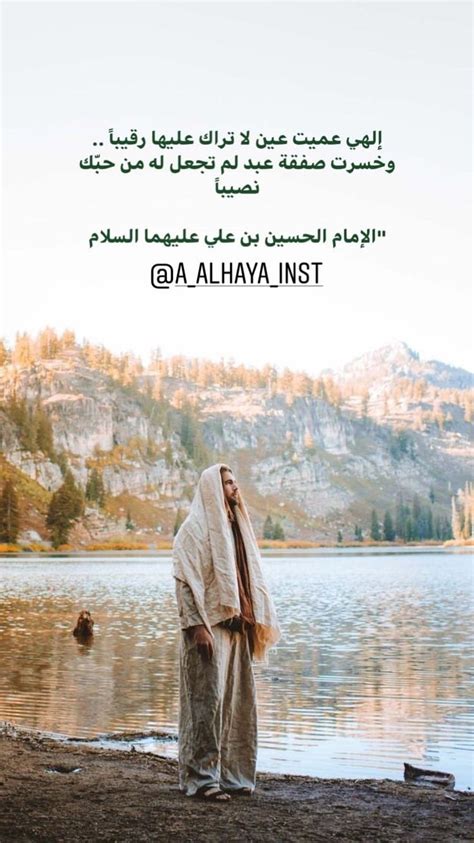 إلهي، عميت عين لا تراك عليها رقيبا، وخسرت صفقةُ عبد لم تجعل له من حبك نصيبا . - Google Groups