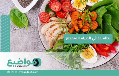 إلى جانب فقدان الوزن، إليك 5 فوائد أخرى للصيام المتقطع للرجال