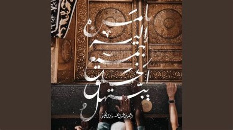 إِلَيْهِ جَمِيعً جَمِيعً ٱ حَقًّ حَقًّ يَبْدَؤُ يَبْدَؤُ يَبْدَؤُ ٱ ٱ ِيَجْزِىَ ِيَجْزِىَ ِيَجْزِىَ ٱ ٱ ءَ ءَ وَعَمِلُو بِٱ بِٱ كَفَرُو شَرَ شَرَ شَرَ وَعَذَ وَعَذَ وَعَذَ وَعَذَ أَ أَأَ كَ كَ كَ كَ كَ كَ كَ كَ كَ - 4) - Quran7m