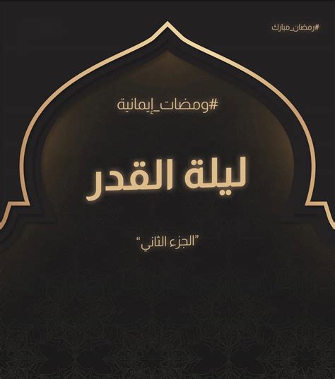 إن إبراز الله تبارك وتعالى بأعمال عباده …… .. _ الحل - خير إجابة