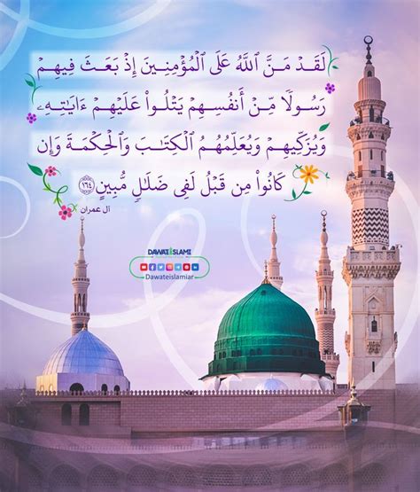 إن حسم مسألة ولاية الله على المؤمنين مثمر