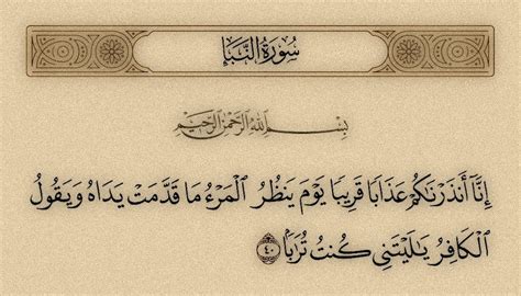 إن حل مسألة كل ما يطلبه الله ويرضى قولا وفعلا هو تعريف الحل - رجوع الأخبار إن حل مسألة كل ما يطلبه الله ويرضى قولا وفعلا هو تعريف الحل - رجوع الأخبار