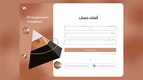 إنشاء حساب جديد - أزكارنا