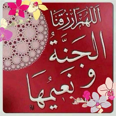 إنه إقرار بأن الله سبحانه وتعالى هو رب ومالك وخالق ومزود ومراقب للجميع - ذاكرتي