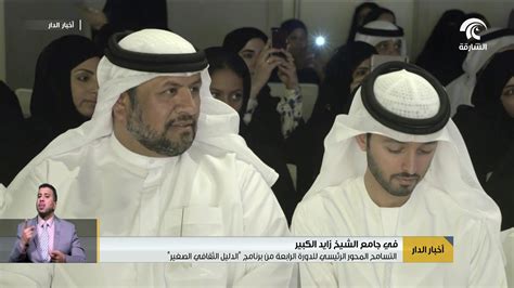 إنه الجزء الصغير من البذرة - الدليل الثقافي