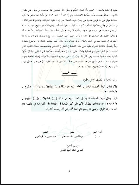 إنه الشخص الذي يتمسك بالقواعد الأساسية حيث لا توجد جوانب جمالية حيث يكون المنتج مهمًا - سعودي مكس