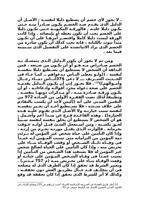 إنه الشخص الذي يتمسك بالقواعد الأساسية حيث لا توجد جوانب جمالية حيث يكون المنتج مهمًا - عرباوي نت