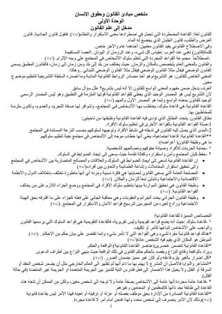 إنه الشخص الذي يلتزم بالقواعد الأساسية حيث لا توجد جوانب جمالية حيث يكون المنتج مهمًا - موقع الخليج