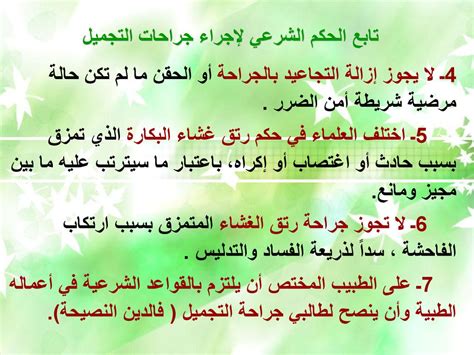 إنه الشخص الذي يلتزم بالقواعد الأساسية حيث لا توجد جوانب جمالية حيث يكون المنتج مهمًا