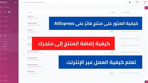 ابحث عن المنتج التالي: 526-403 - حلول جديدة