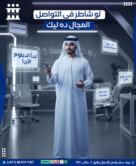 ابدأ مع Instagram للأعمال