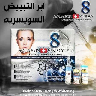ابر التبييض السويسري الاصلية 14 درجة للتبييض الدائم ...