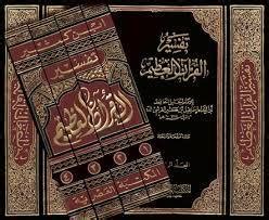 ابن كثير وطريقته في التفسير - موقع ترينداتات إسلام ويب