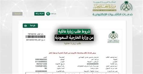 اتبع طلب زيارة عائلية - Theotherisland